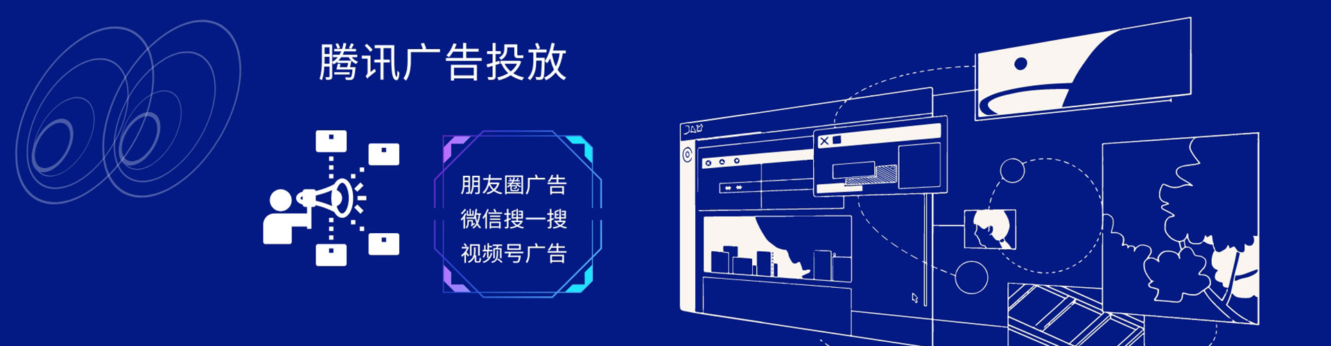 广阳信息流优化